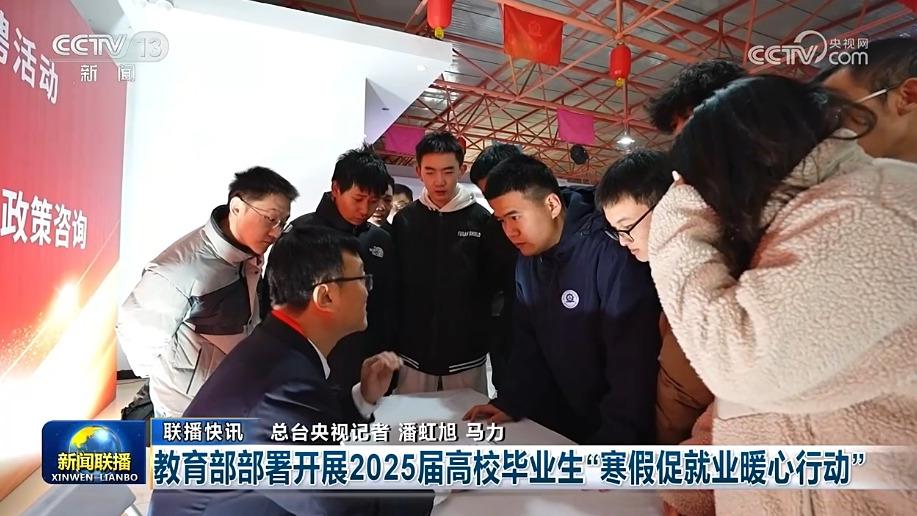 误判