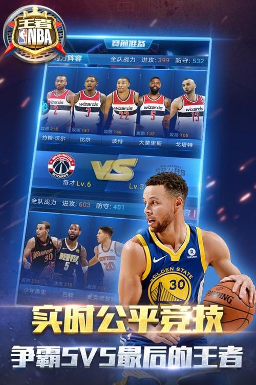 尔西的进攻
