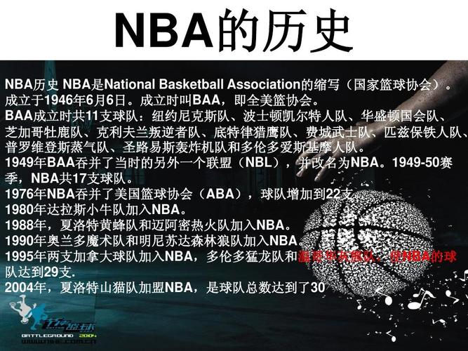 杰拉德