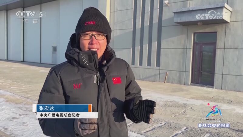 林书豪