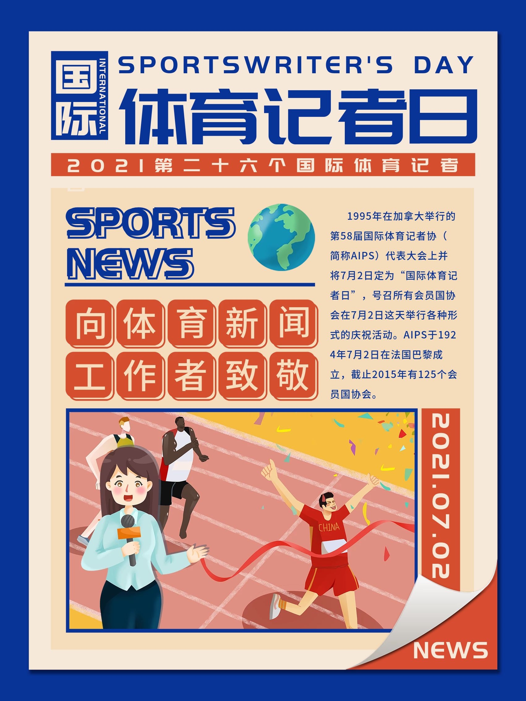 提取出有用