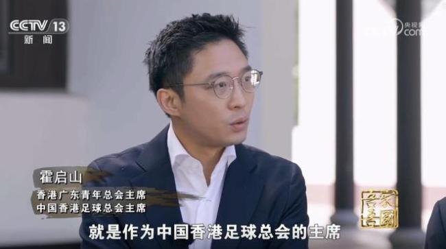 内球迷
