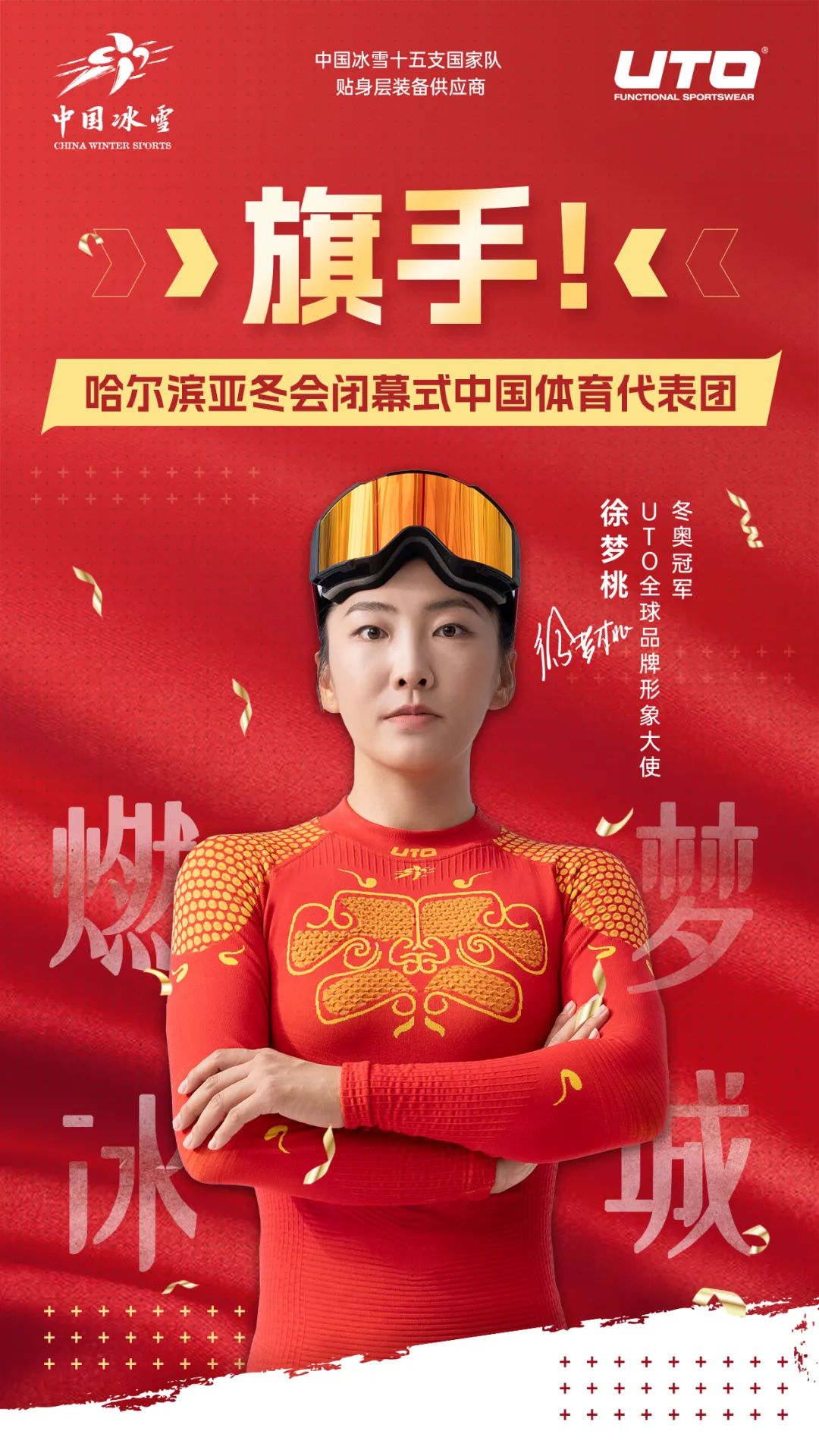 穩中求變的