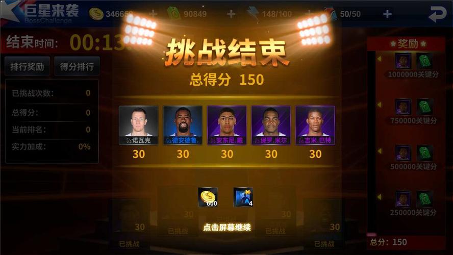 卡索拉的影