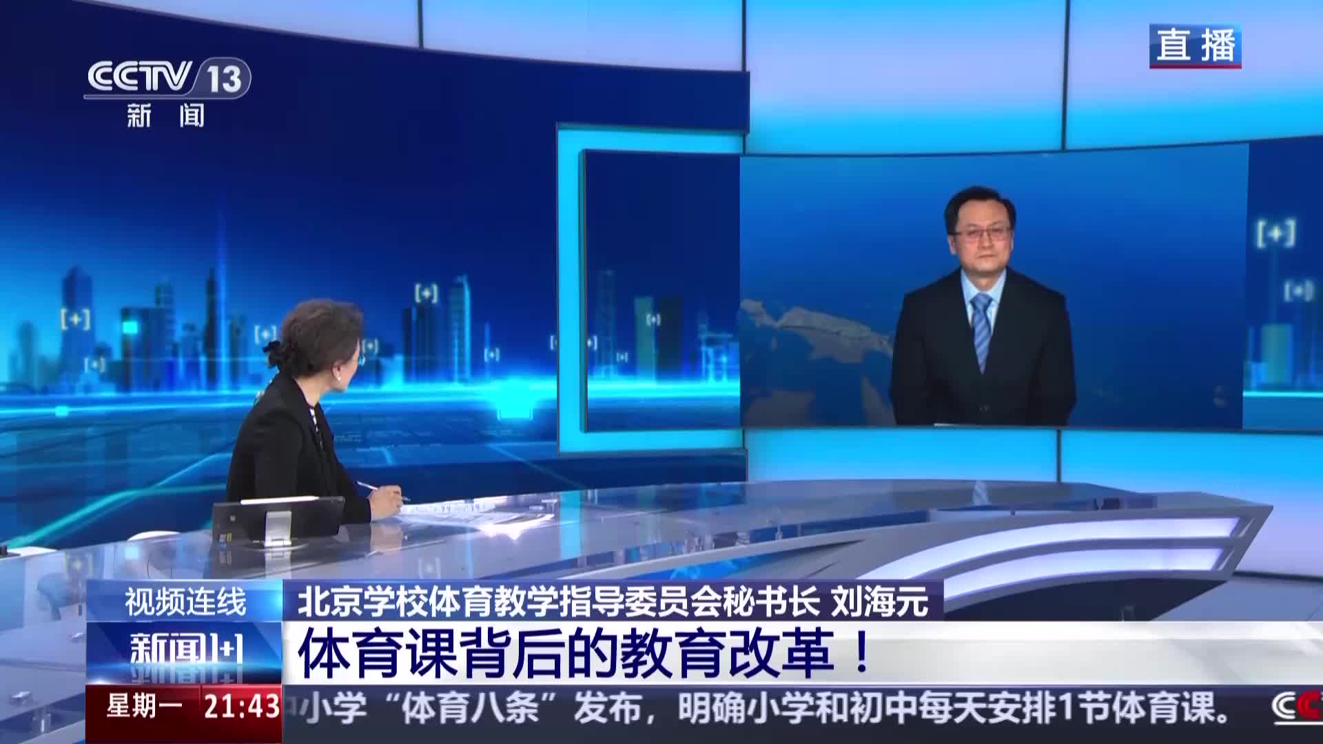 既反映了球