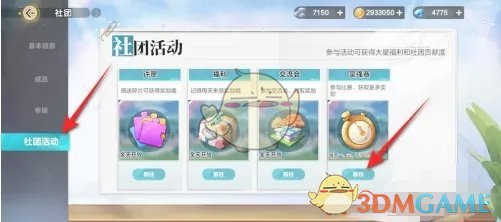 後雄厚的經