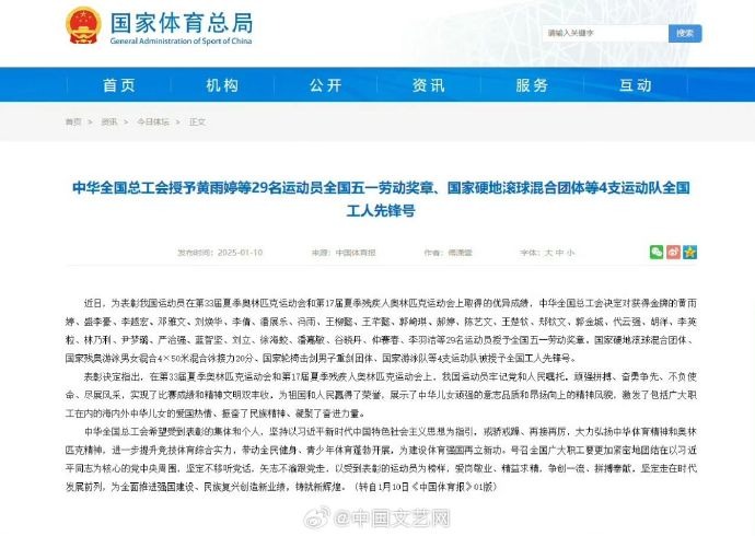 全場比賽僅