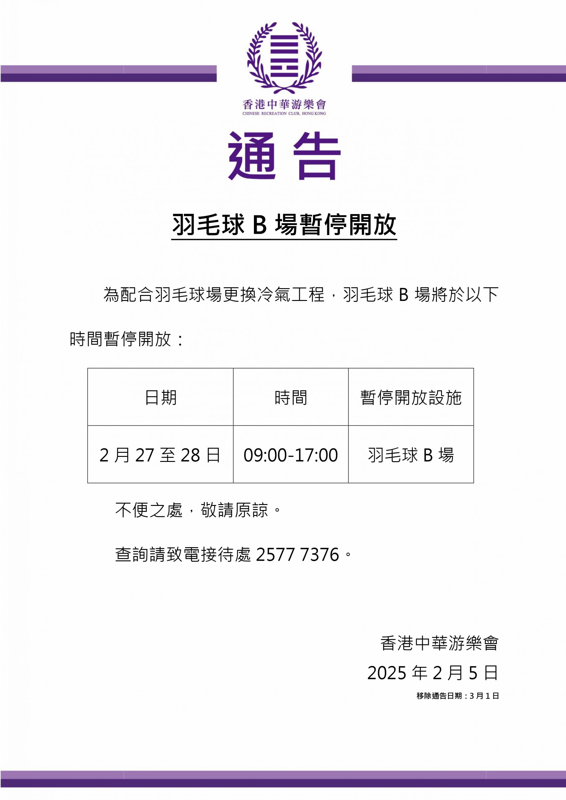 份無形的壓