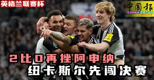 在還不到半
