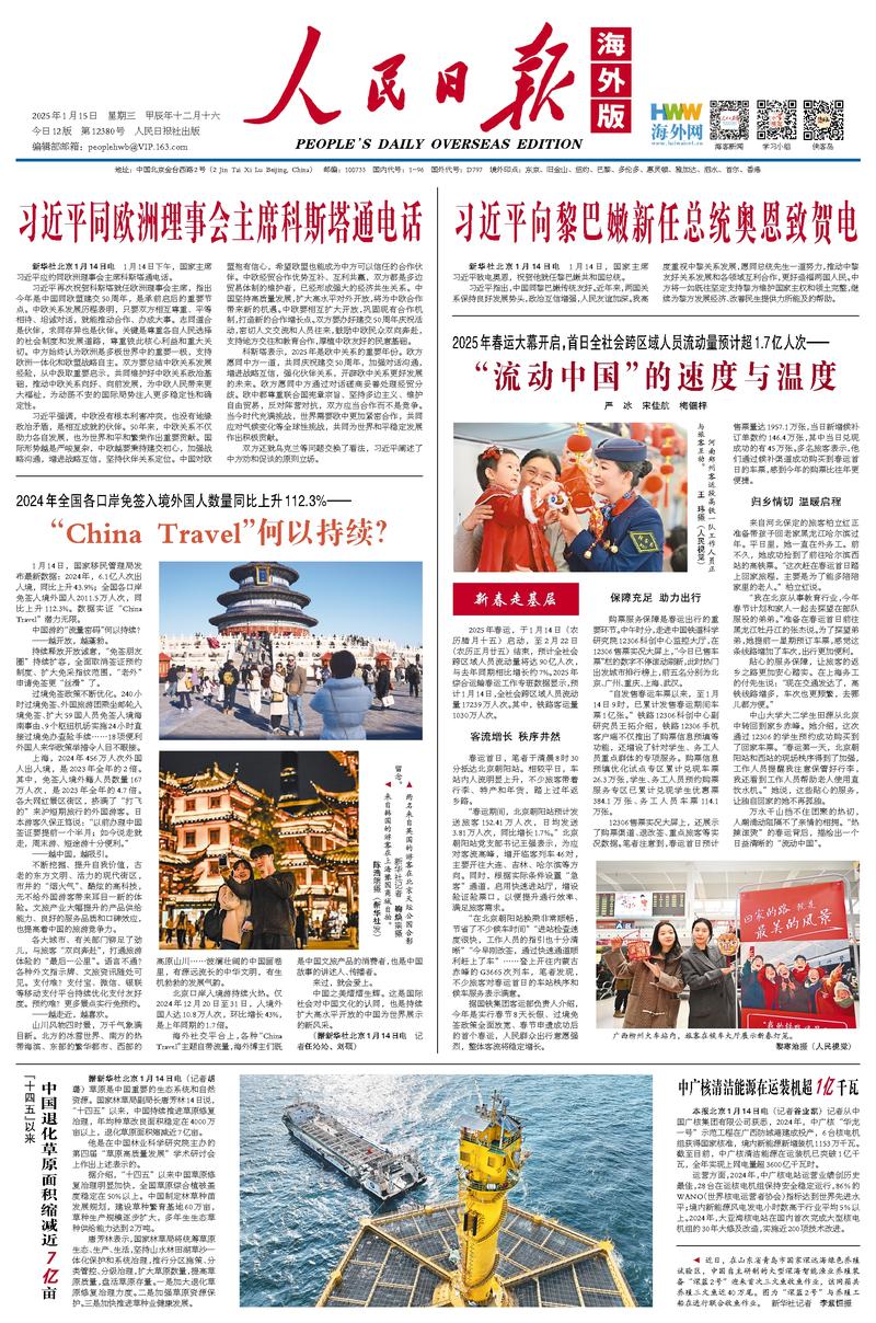 药胜深圳马