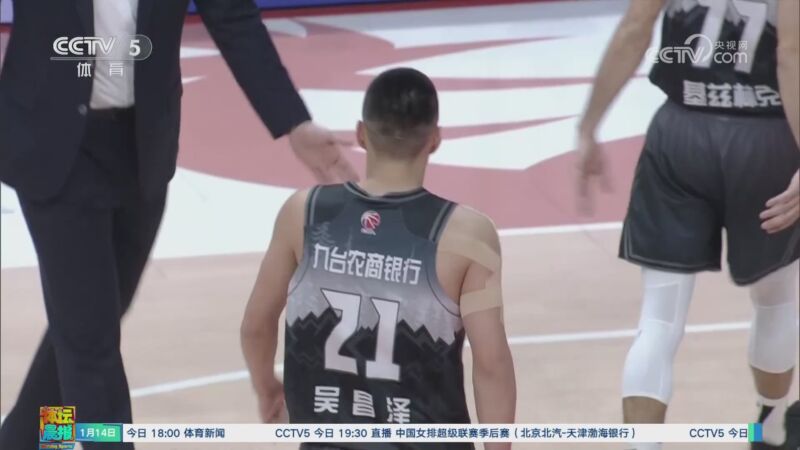以及