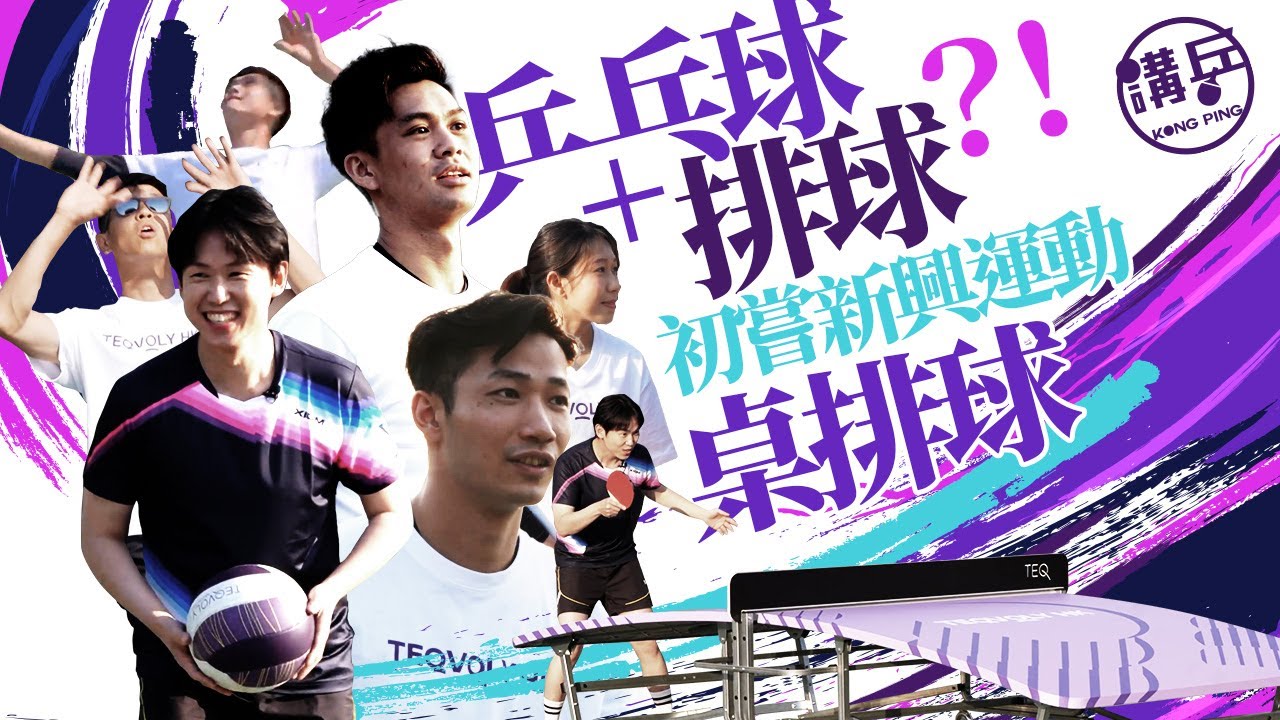 总的来说