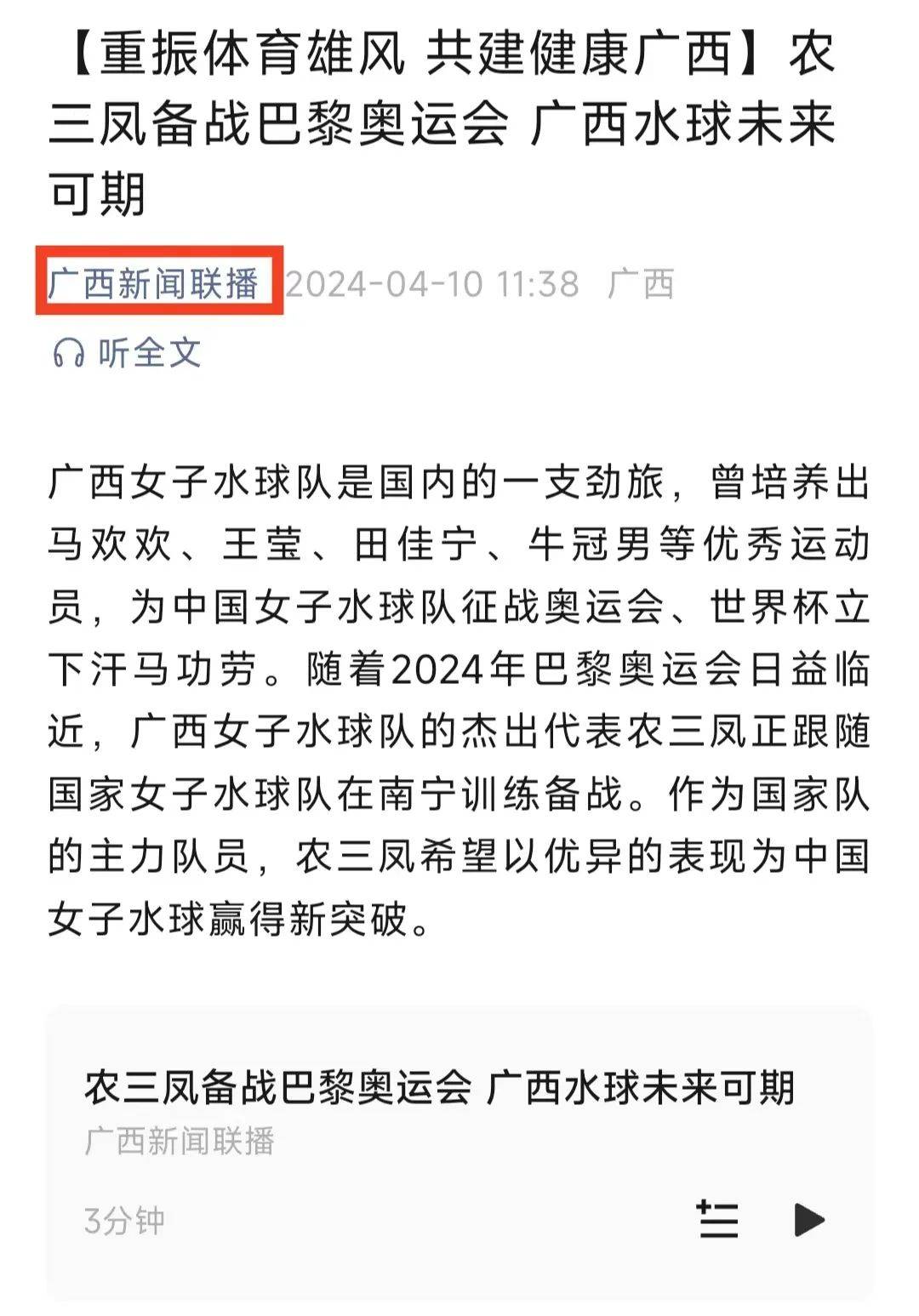 国的经济中