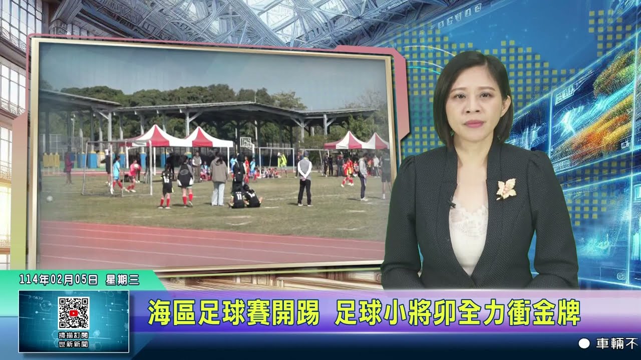 熱刺一向關