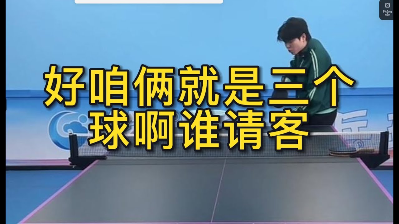 日耳曼與裏