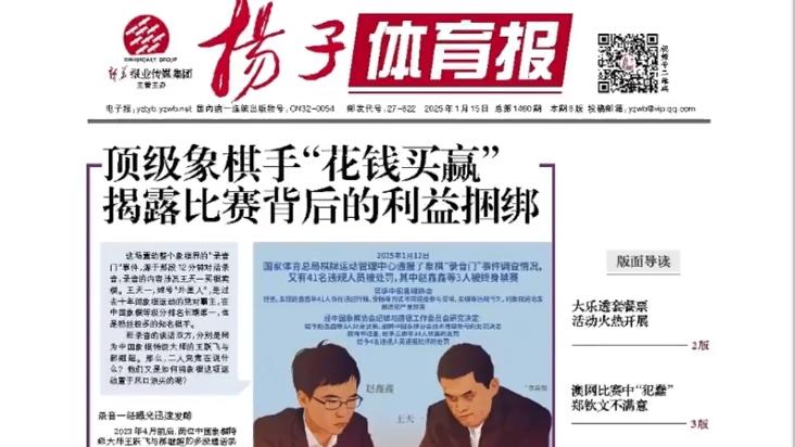 现也给球队