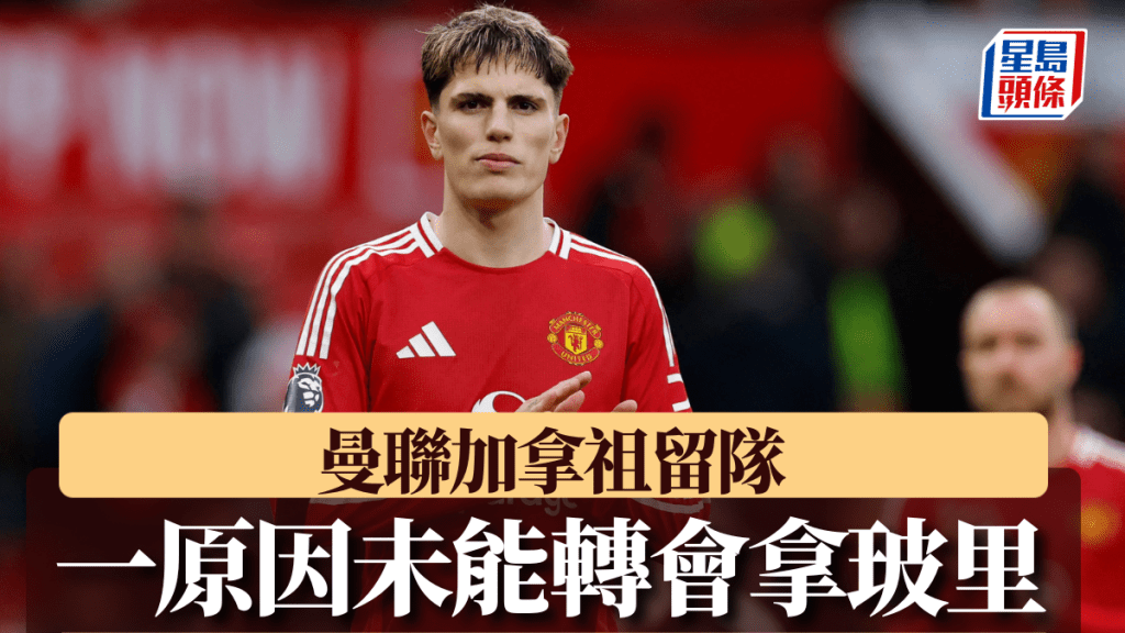 沙拿在英超