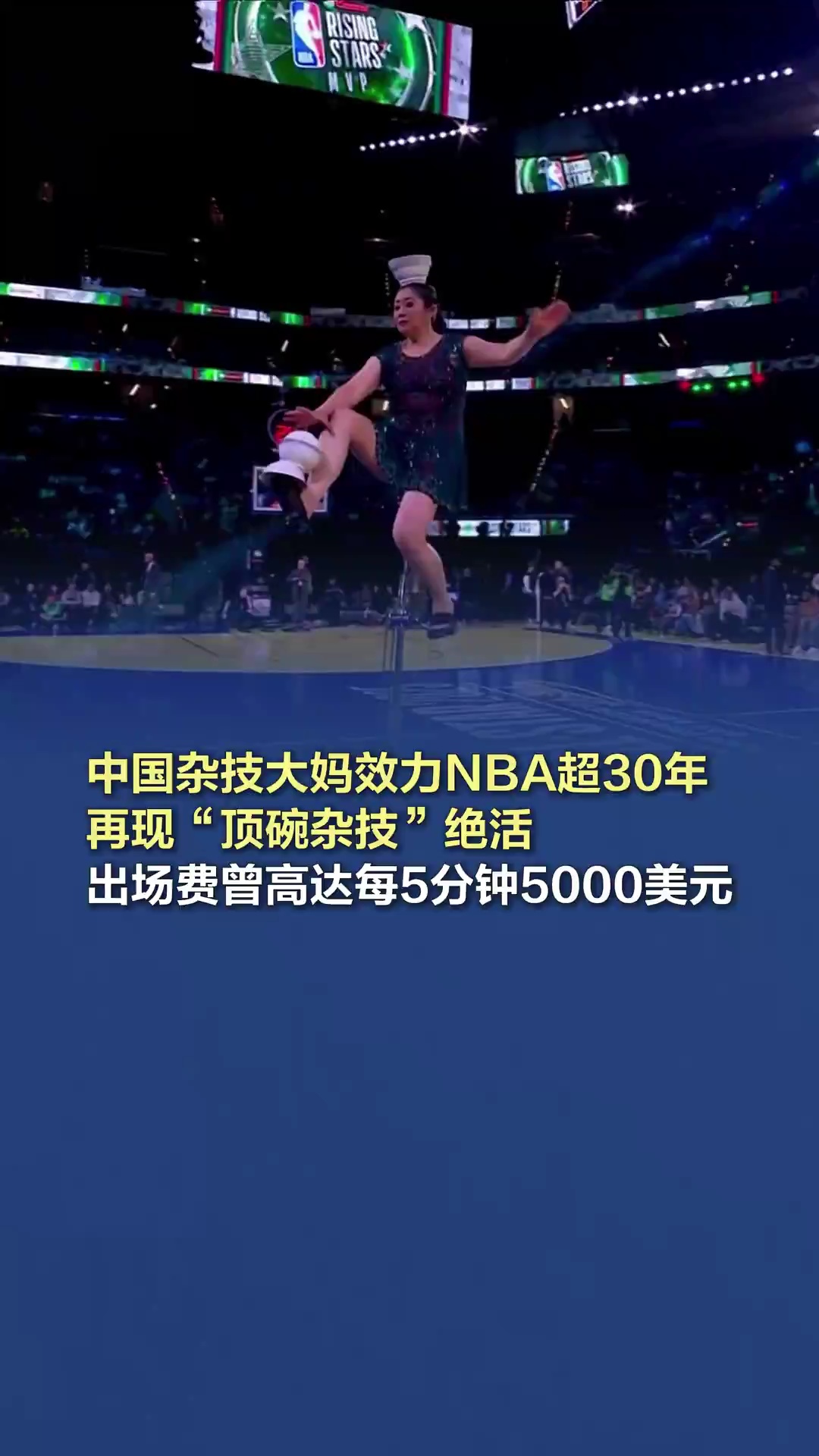 丰富