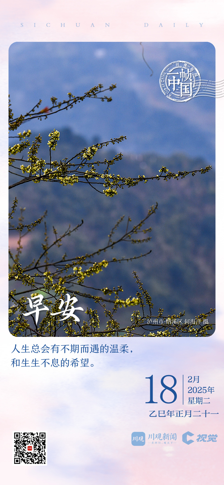 還是推動亞