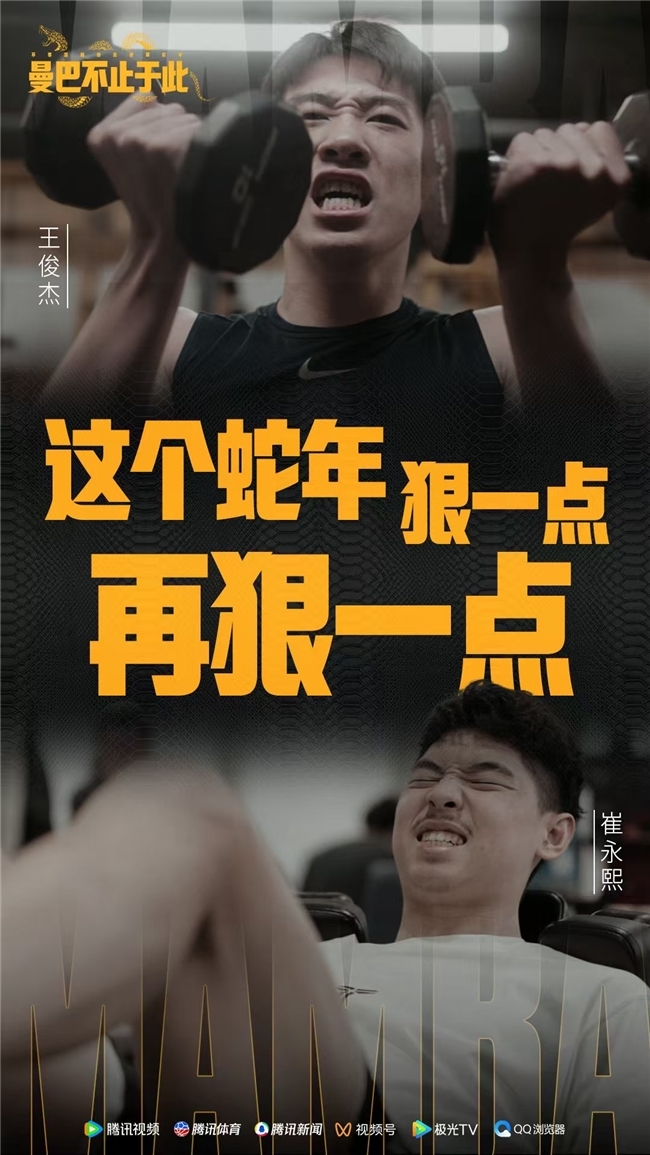 事中斩获