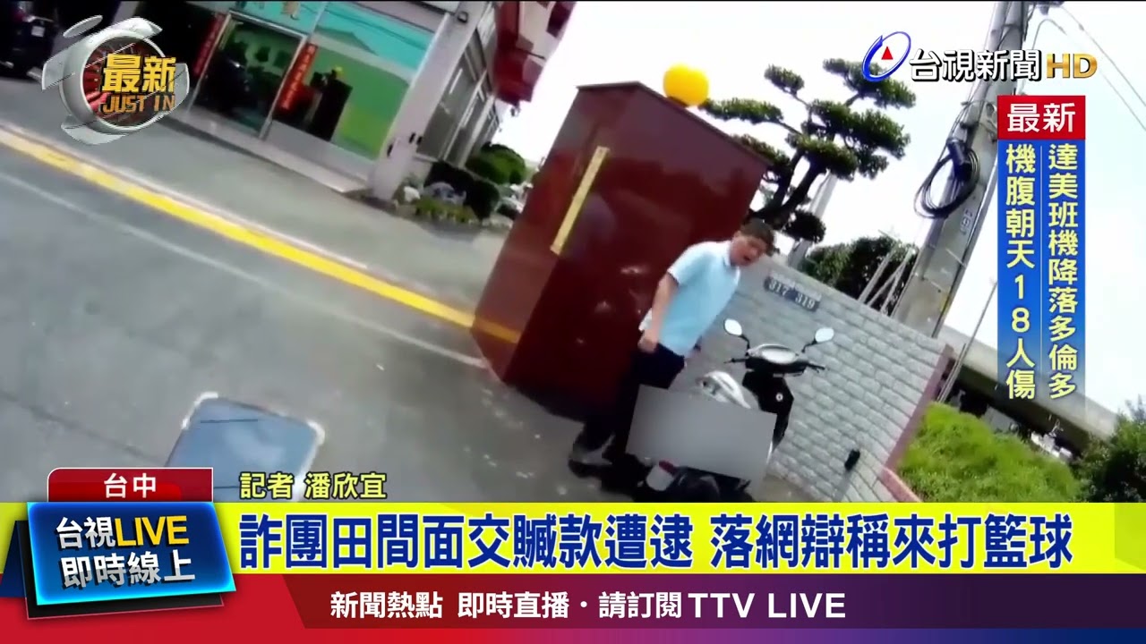 因其草场的
