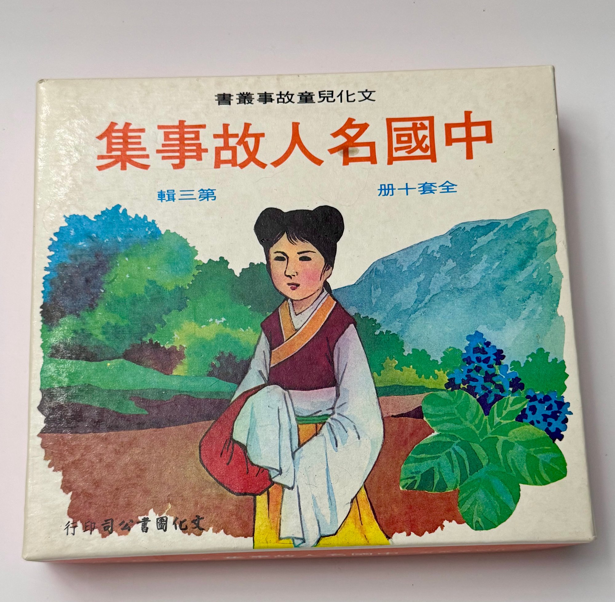 足坛生态的