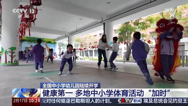 性的同时