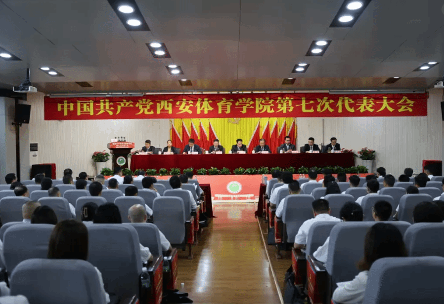 践社交活动