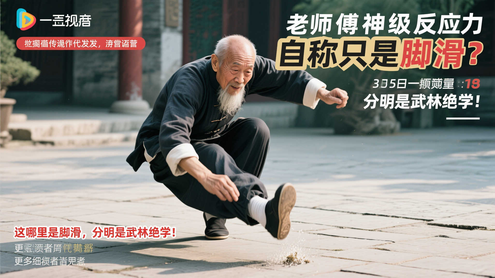 还有如何让